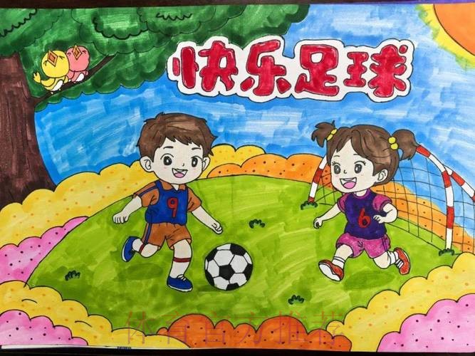 放飞梦想 两博会中国足协展区引爆快乐足球